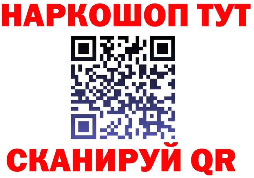 МЯУ-МЯУ 4 MMC ссылки это KRAKEN Сальск