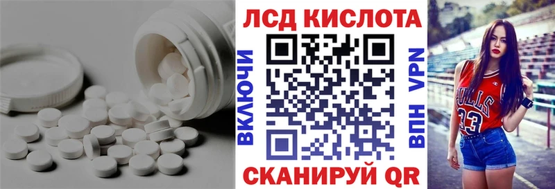 LSD-25 экстази ecstasy  Сальск 