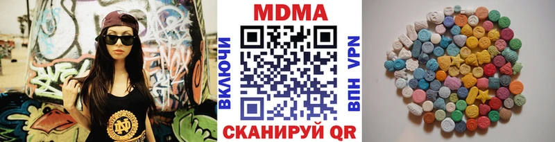 MDMA кристаллы  Сальск 