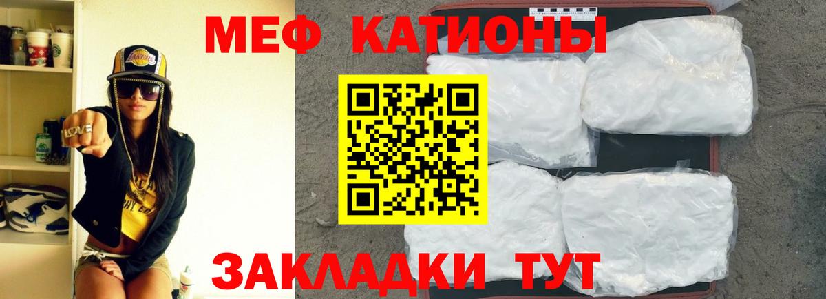Сальск  что такое   Мефедрон  МЯУ-МЯУ  Вход с VPN  Меф кристаллы 