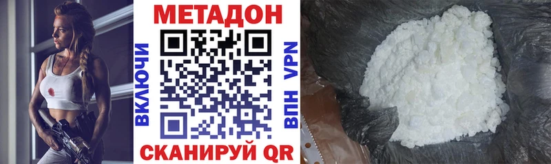 купить   Сальск  МЕТАДОН мёд 