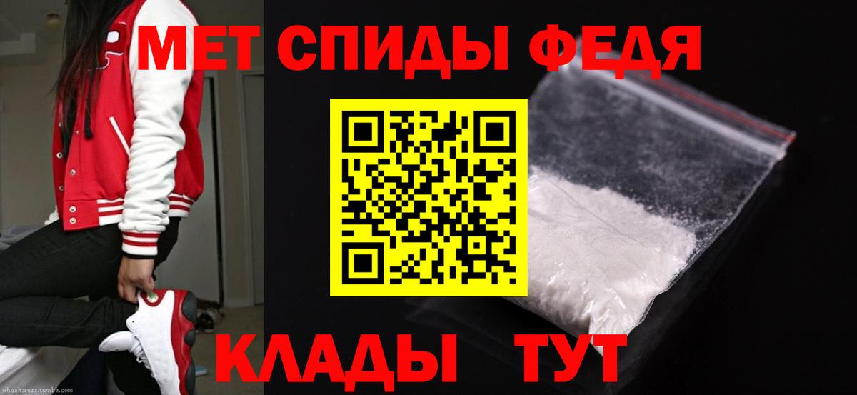 АМФЕТАМИН Сальск