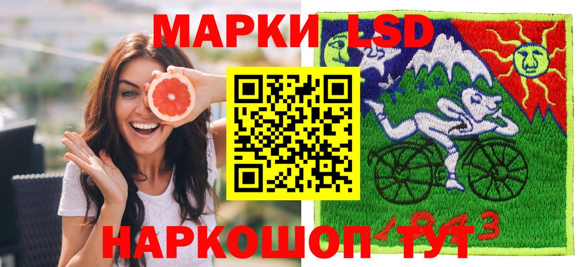 Марки NBOMe 1,8мг  Вход с VPN  Сальск 
