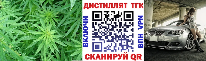 ТГК гашишное масло  Сальск 