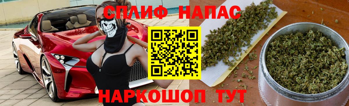 Канабис AK-47  Вход с VPN  Марихуана VHQ  Марихуана сатива  Сальск 